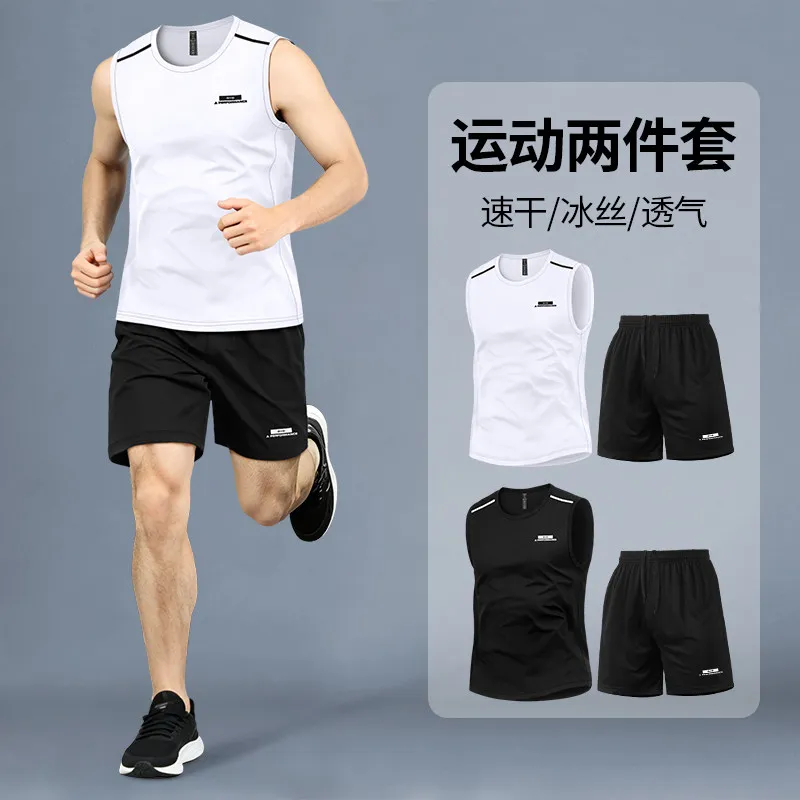 Sports Equipment Set - Fitness set Men's summer ice-silk quick-drying