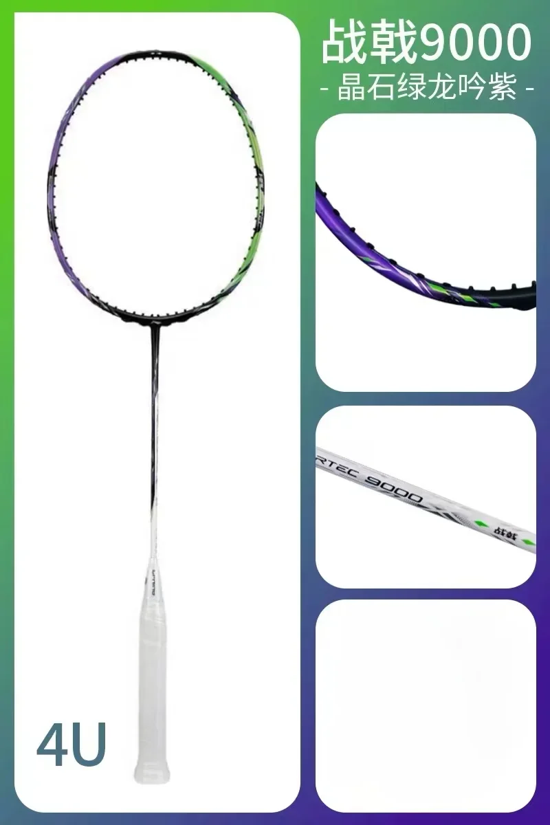 New LiNing-HALBERTEC ZhanJi 90 - Badminton Racket Carbon recension och pris