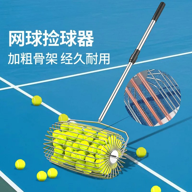 Tennis Ball Picker Heavy Duty  - Sports Equipment Cart recension och pris